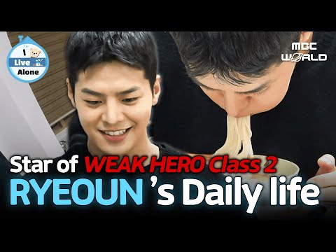 [ENG/JPN] Actor Ryeoun Learns Kimchi Recipes from a Senior Actor, Lee Jangwoo! #RYEOUN #WEAKHERO