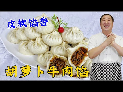 Mixed with minced beef, how can the meat be tender and tender? Learn Traditional Formulas