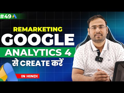 Google Ads Course | Creating Remarketing Audience in Google Ads Using GA4 | Part#49 | UmarTazkeer