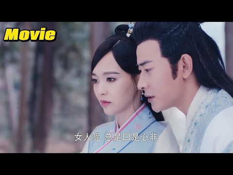 灰姑娘不承認自己喜歡太子，太子急得親她臉頰懲罰她！🍉錦繡未央 The Princess Weiyoung  唐嫣&羅晉