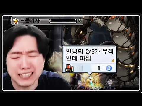 메린이 카오스 벨룸 첫 트라이 ㅋㅋ