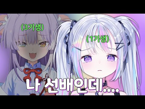 Uni got really pissed because Bookie kept teasing her ㅋㅋㅋㅋㅋ