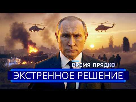 ⚡️ Putin urged to surrender || Is the US starting a coup?