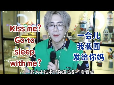 刘宇宁在直播间被棚妃调戏的名场面一次性看完！宁哥爆笑问粉丝打那些英文羞不羞耻?多大姑娘了脸不看着点！#刘宇宁 #liuyuning #刘宇宁直播 #地球超新鲜 #开始推理吧 #书卷一梦 #折腰