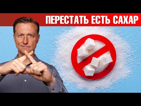 Что будет, если полностью отказаться от сахара на 2 недели?👀