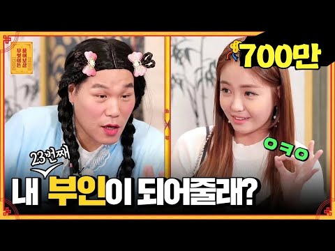 미모와 지성의 아랍어 통역사! 그녀가 들려주는 아랍 남자들의 치명적인 매력? [무엇이든 물어보살]