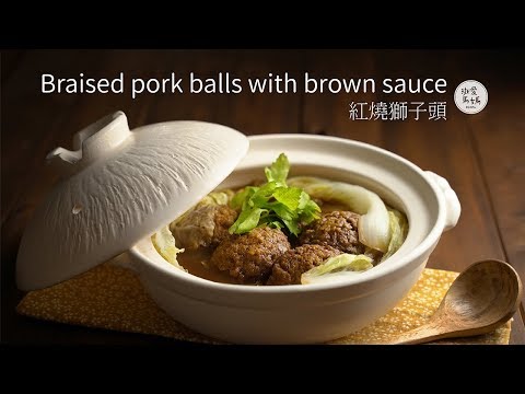 Have you eaten? Braised pork balls with brown sauce.
