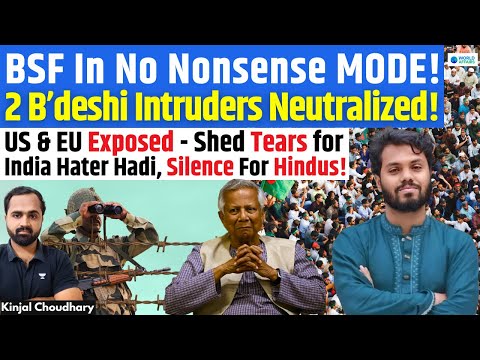 BSF Neutralises 2 Bangladesh Intruders! Hadi Funeral Exposes US-EU Double Standards On Yunus! Kinjal