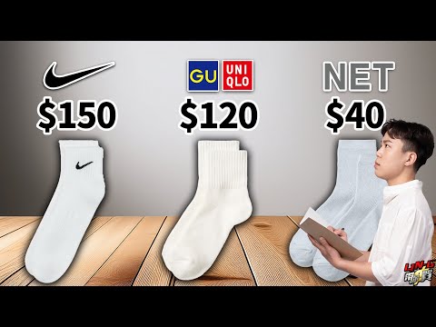 NT$40 VS NT$150市售襪子怎麼買？最吸汗最耐磨實測給你看！feat.泥泥汝【LING帶你買 EP.6】 ｜Dinner Lin