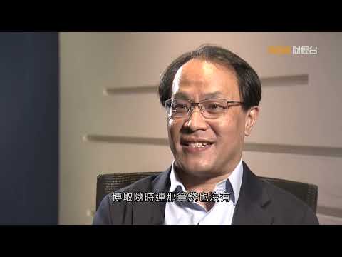 20250923【理財有方】理財規劃系列：退休人士