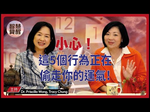 破地獄（含劇透）| 你未必看到的細節和人物心理 | 人要學會放過自己，學會自我滋養 | 不介入別人的因果  |  因果定律下的能量轉化