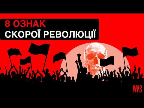 Exhaustive war = revolution? Let's see what history tells us | WAS