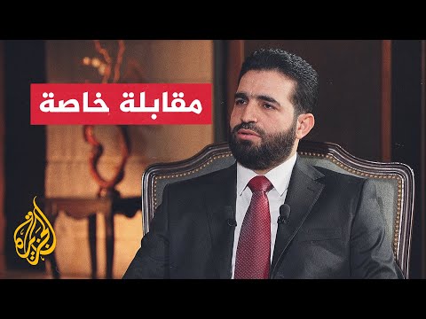 مقابلة خاصة | وزير الداخلية السوري أنس خطاب