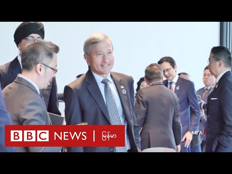 ဒေါ်အောင်ဆန်းစုကြည်ကို လွှတ်ပေးဖို့ စင်္ကာပူ နိုင်ငံခြားရေး ဝန်ကြီး တိုက်တွန်း - BBC NEWS မြန်မာ