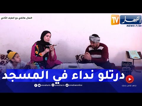 خليها على ربي: الإمام يرد بقوة.. "أنا تعاملت معاه بدون وثيقة وهذا هو المبلغ الحقيقي!!"