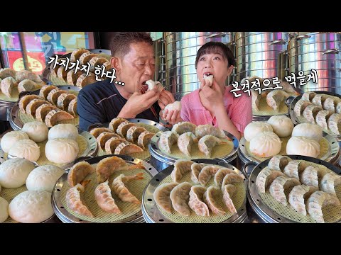 "아빠 : 가지가지 한다 증말...!!😂" 아빠랑 만두 제 키 만큼 XX판 쌓아서 먹었어요 ㅋㅋㅋ 만들어 둔 만두 다 먹어서 주방 비상사태 🤣 만리 만빠 만두 먹방 mukbang