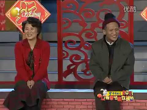 赵本山，宋小宝，赵海燕《相亲》#搞笑 #高能段子手 #内涵段子 #funny