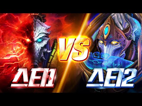 "그 유닛 등장! 스타1 다크아칸이 스타2 우주모함을 뺏는다면?!"