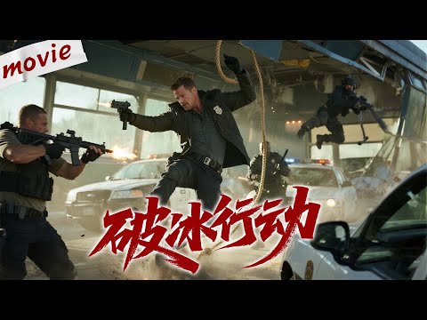 為逃命毒梟狠殺司機，卻被路人全程目擊，警方順藤摸瓜直接鎖定！#movie  #mystery