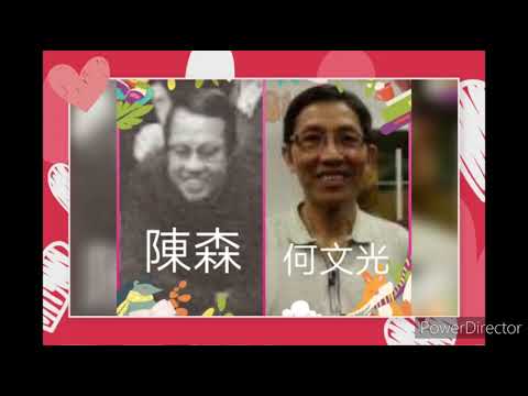 廣播劇： 痴心的我