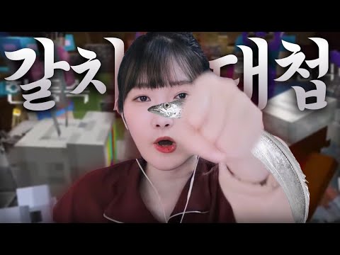 칸나로마트가 사라진 그 날의 이야기... [악어의 놀이터]