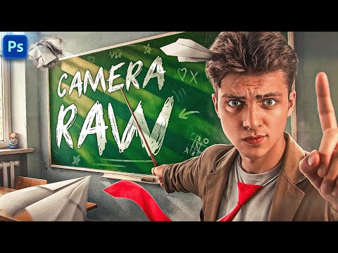 The ONLY Camera Raw Tutorial You'll Need | How I Use Camera Raw Filter