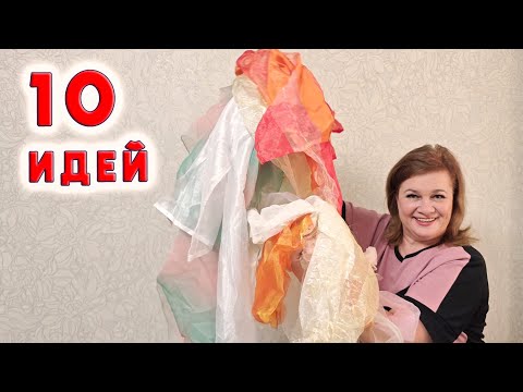 Tulle will no longer lie around the house. 10 IDEAS for practical housewives What to sew from tulle