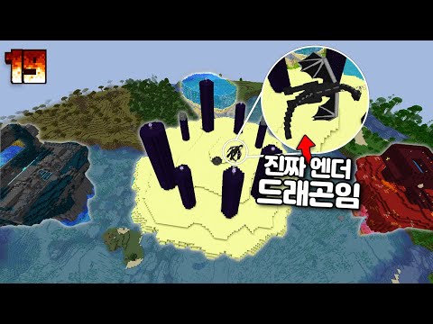 하드코어에서 "보스 몹" 4종 모으기