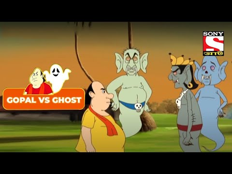BHOUTIK JHATKA | Gopal VS Ghost