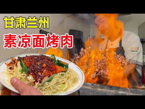 In summer in Lanzhou  a bowl of plain cold noodles is indispensable  with a handful of chili pepper