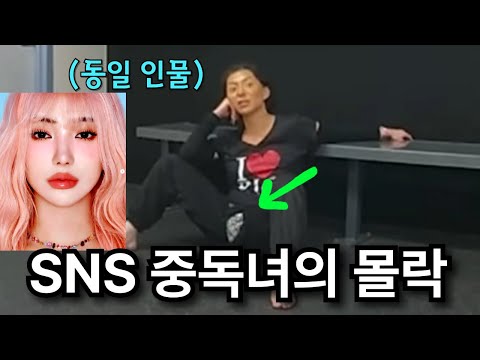 돈으로 남자를 구매한 니키타 드라군의 숨겨진 뒷이야기 (feat. 최근 한국 여자로 성형 완료)