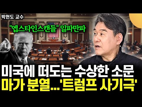 "America is effectively in a state of civil war." 95,000 photos from the Epstein scandal released...