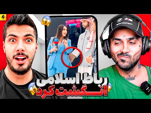 You Laugh You OSKOL 😂 نخند‌ آقا با فرشاد سایلنت