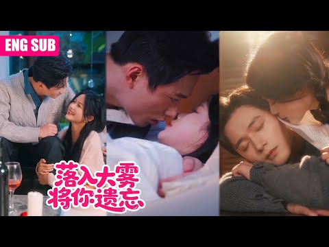 She confessed drunk at her coming-of-age,when she left home, he chased her to the airport!