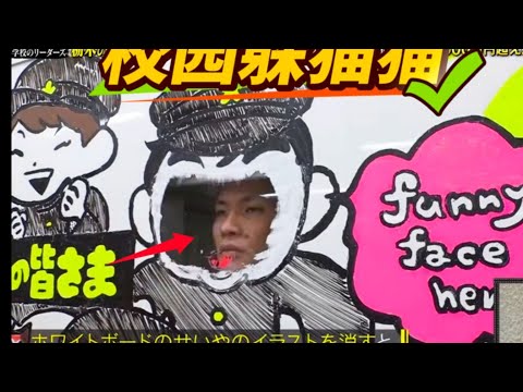 最新硬核校園躲貓貓大賽！4300名學生VS10名高手，誰能脫穎而出？