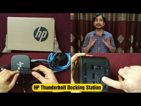 HP Thunderbolt 2 Docking Station Unboxing, Review and Features | Best Docking Station for Laptop