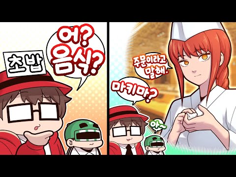 Does that make sense!?