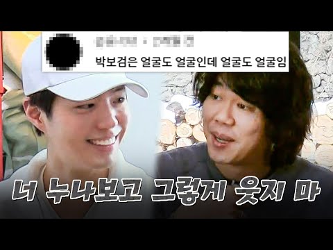 이상순 최대 라이벌 박보검 2시간｜효리네 민박2｜JTBC 180408 방송 외