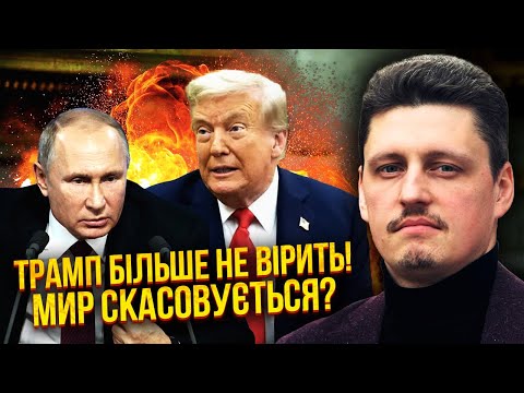 👊Путін ЗІРВАВ ФІНАЛЬНІ ПЕРЕГОВОРИ! В угоді з'явились НОВІ ТЕРИТОРІЇ. Страшний ПРОГНОЗ ЗАЛУЖНОГО