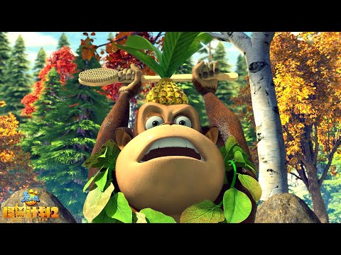熊出没之怪兽计划2 🕒 临时队长 👮 EP31-33 👑 Boonie Bears · Monster Plan 2