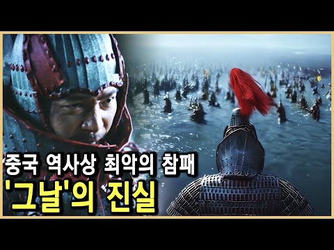 The Battle of Salsu: A Victory That Changed the World [History Special: Time Traveler] (KBS_2025....