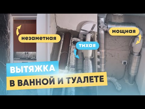 Такая вытяжка высосет ВСЁ!
