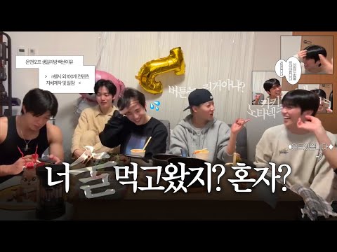 [온앤오프] 혈당스파이크 맞고 컨텐츠 극기훈련하는 라이브 (효진생일라이브입니다)