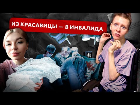 From a young mother to a first-degree disabled person. The tragedy of Ksenia Dombrovan. Is this a...