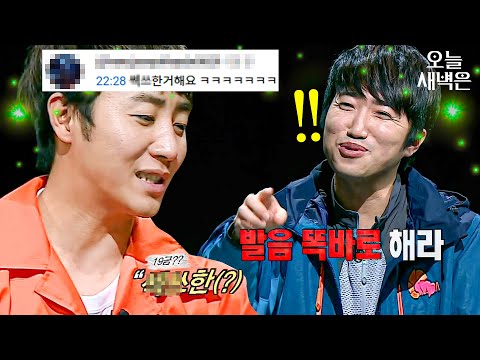 실제로 방송된 홍진호 발음 대참사｜크라임씬｜JTBC 170714 방송 외