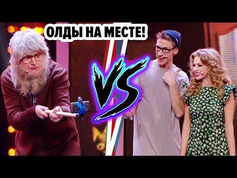 Дед-видеоблогер, украинка в ГАРЕМЕ и ремонт - ЛУЧШИЕ НОМЕРА - Дизель Шоу 2019