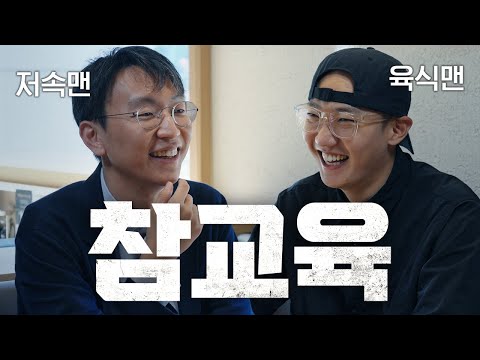 고기는 이렇게 먹어야지