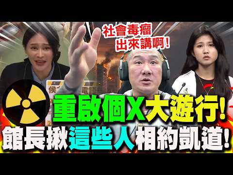 [Full Subtitles] DPP's "Return to Nuclear" Stance... All That's a Wasted Effort? The Gym Owner An...