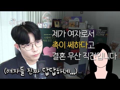 어른들이 정말 기가 막히게 잘 보는 것