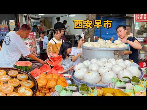 古都西安普通人早上都吃什麼，來看早市上的早點吧：當地特色肉丸胡辣湯和水煎包；經典組合豆漿豆腐腦配油條油餅；金黃誘人的牛肉餅；驢肉火燒和大肉包，菜卷菜盒和雜糧煎餅；西安特有美食甑糕